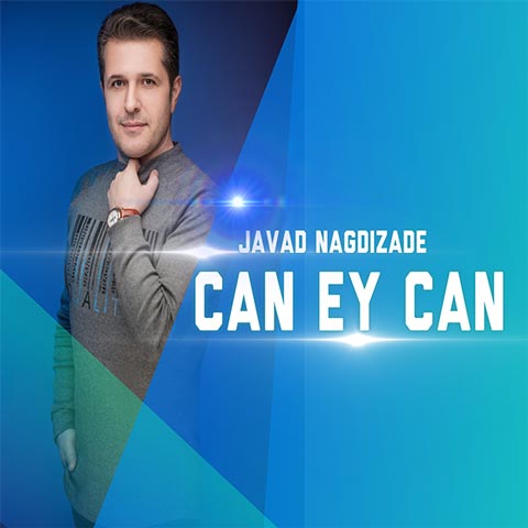 جواد نقدی زاده جان ای جان